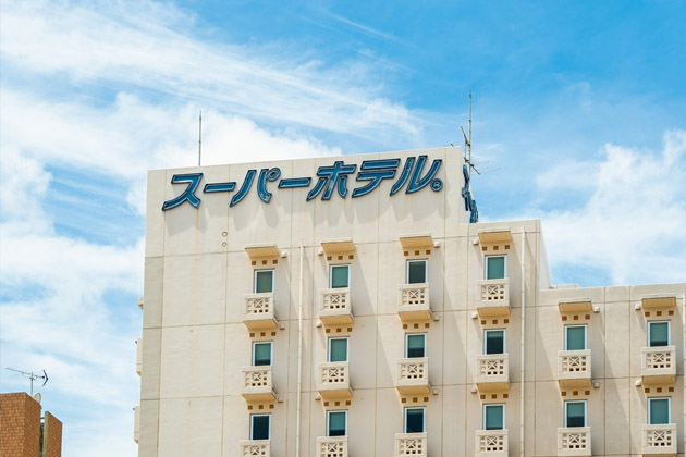 スーパーホテル那覇・新都心